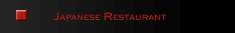 日本餐廳  Japanese Restaurant